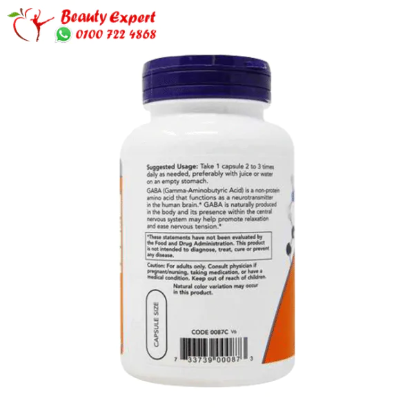 Now Gaba for a better sleep - Image 3