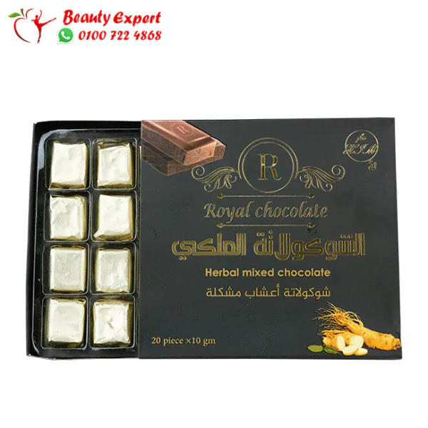 شوكولاتة رويال للرجال