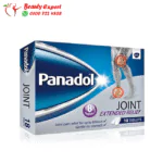 بنادول جوينت 18 قرص - panadol joint
