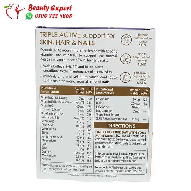 برفكتيل اورجينال برفكتيل اورجينال