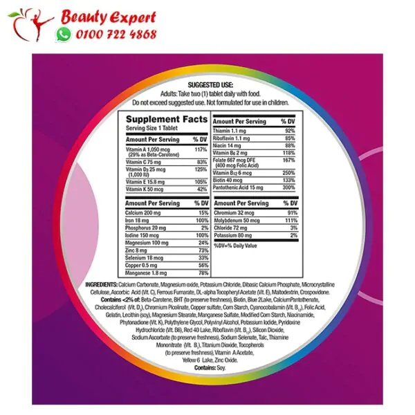 Centrum women - 120 Tablets - Image 2