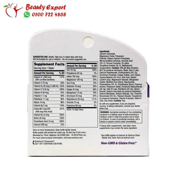 Centrum women - 120 Tablets - Image 5