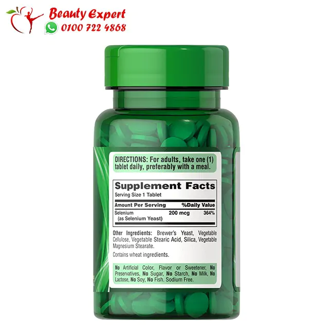 Selenium 200 mg tablet from Puritan pride - Image 3