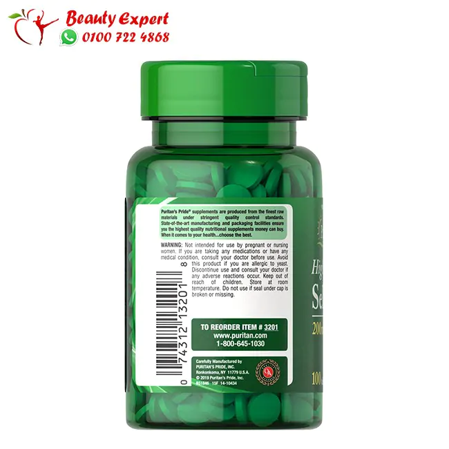 Selenium 200 mg tablet from Puritan pride - Image 2