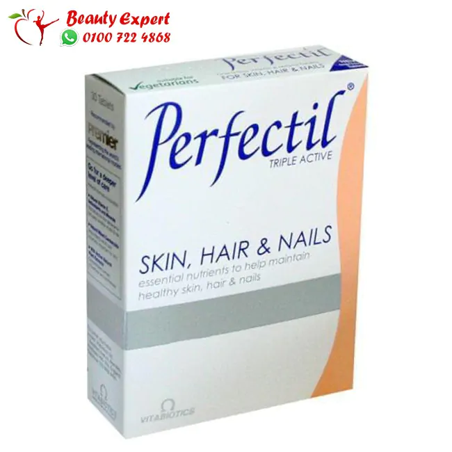 perfectil triple active perfectil triple active