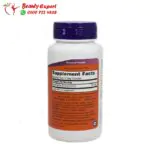 Now foods coq10 - 60 veg capsules - Image 2