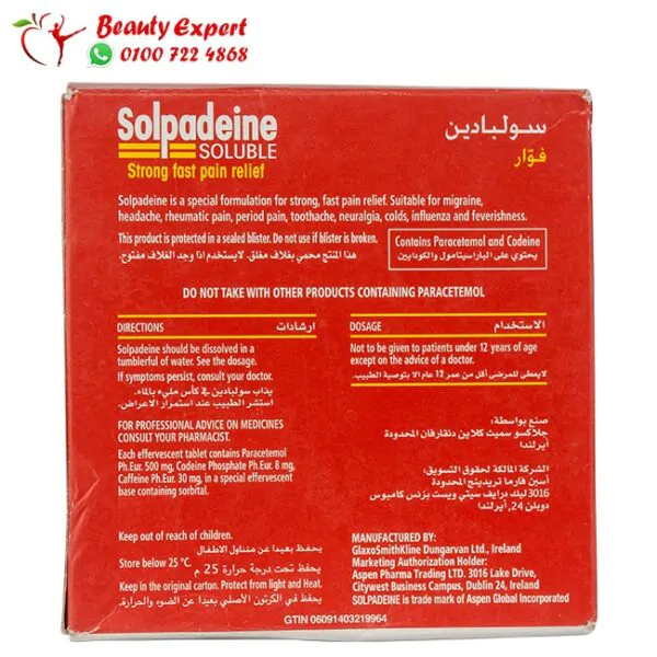 Solpadeine soluble tablets for various pain - Image 2