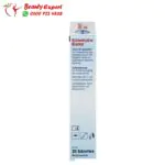 حبوب كارب بلوكر 30 قرص - carbohydrate blocker - Image 3