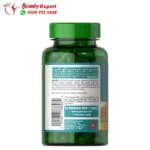 كركمين إماراتي 60 كبسولة - puritan's pride turmeric curcumin 1000 mg - Image 2