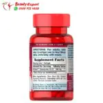 Puritan CoQ10 For heart health - 60 Softgels - Image 2