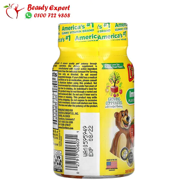 Little critters vitamin c with zinc for kids - Image 2