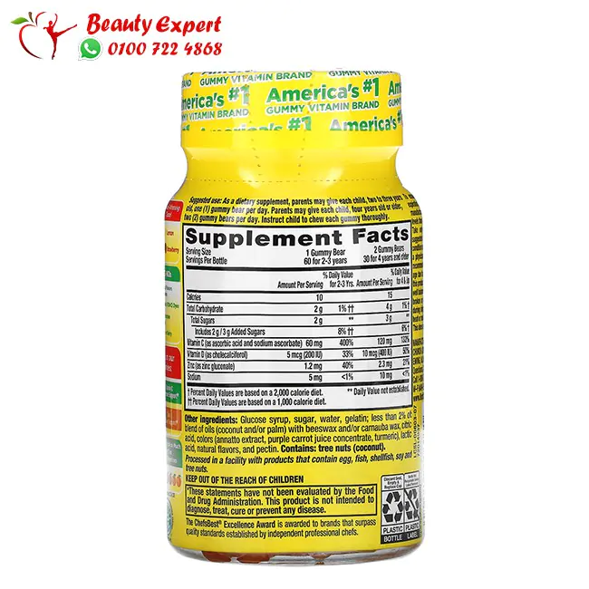 Little critters vitamin c with zinc for kids - Image 3