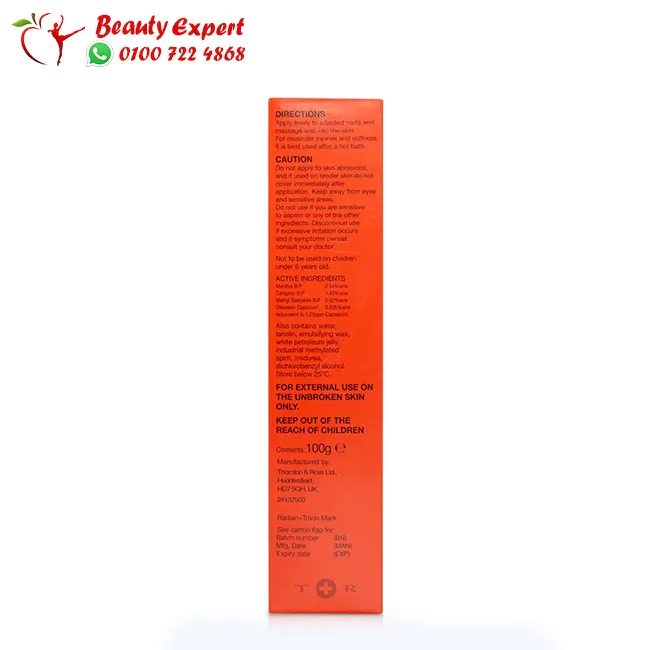 Radian massage cream - Image 3