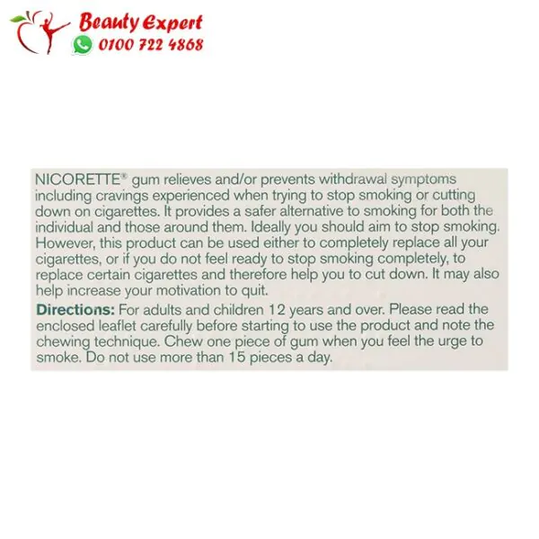 Nicorette chewing gum 2mg fight smoke cravings - Image 7
