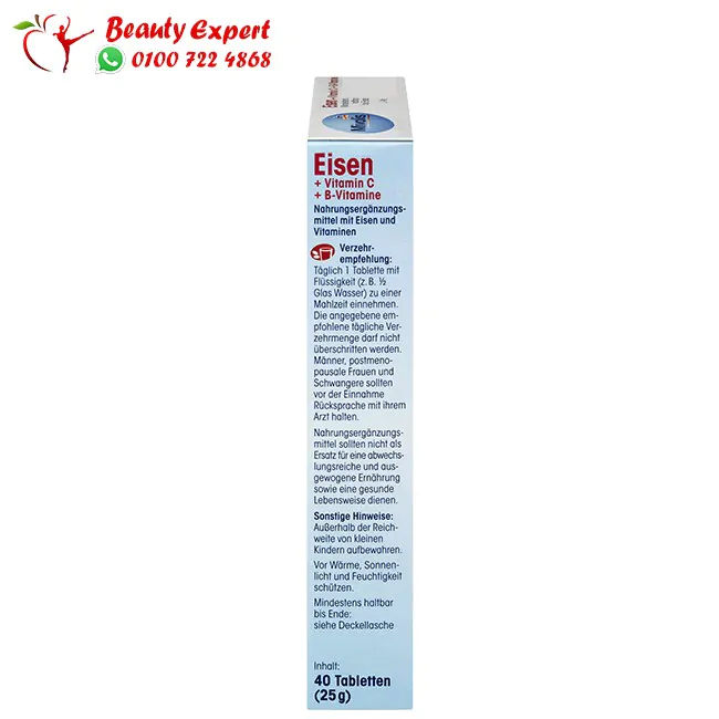 حبوب eisen vitamin c Mivolis Eisen + vitamin c iron deficiency tablets - 40 Tablets - Image 2