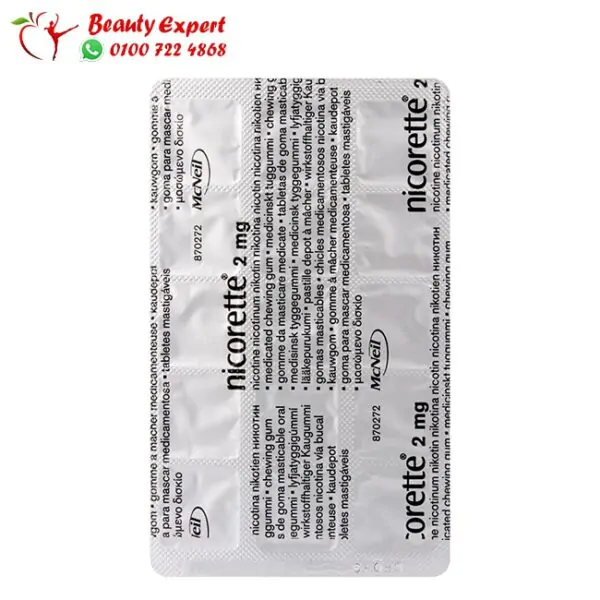 Nicorette chewing gum 2mg fight smoke cravings - Image 5