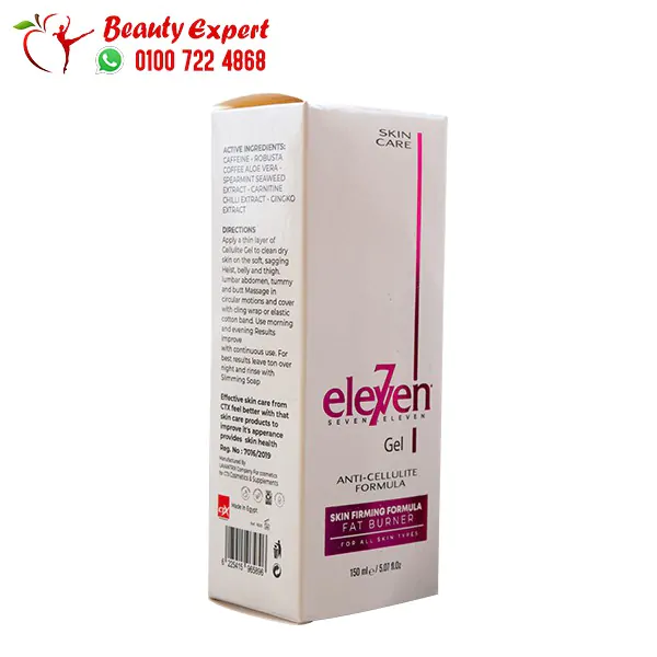 Eleven 7 gel anti cellulite formula firming cream belly gel - Image 3