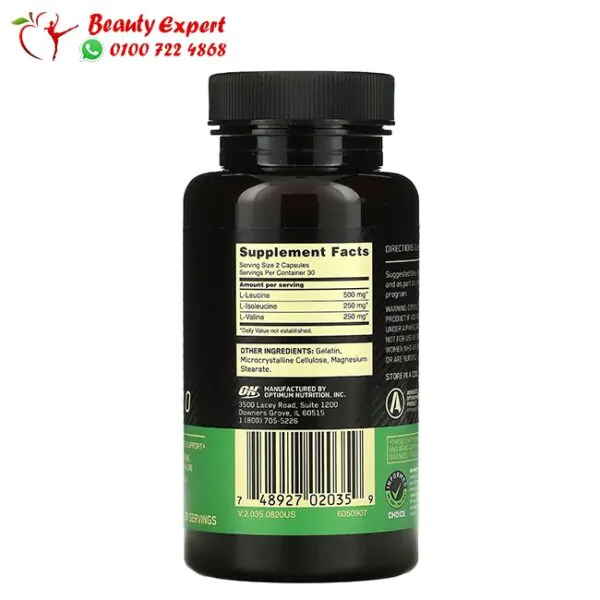 optimum nutrition bcaa 1000 caps - Image 3