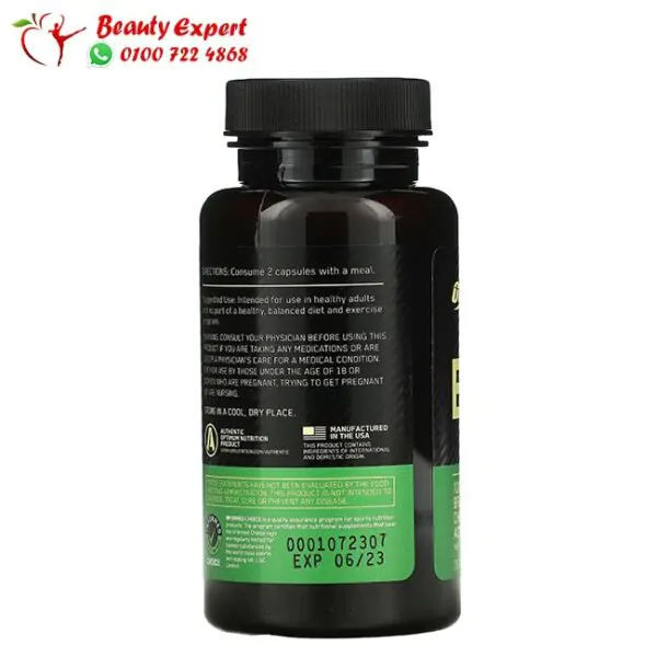 optimum nutrition bcaa 1000 caps - Image 2