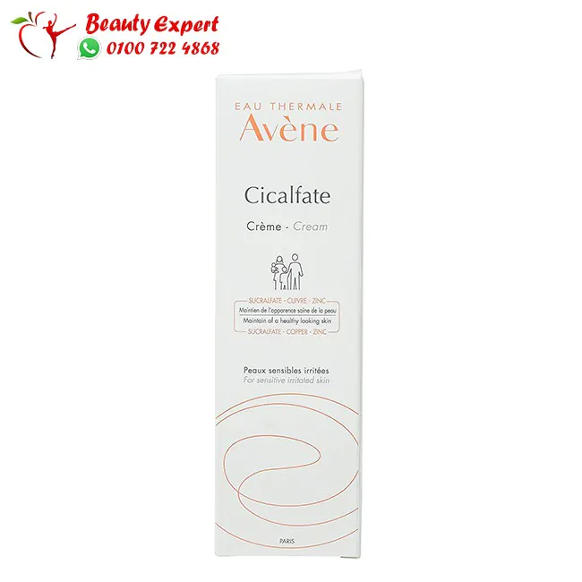 كريم avéne cicalfate
