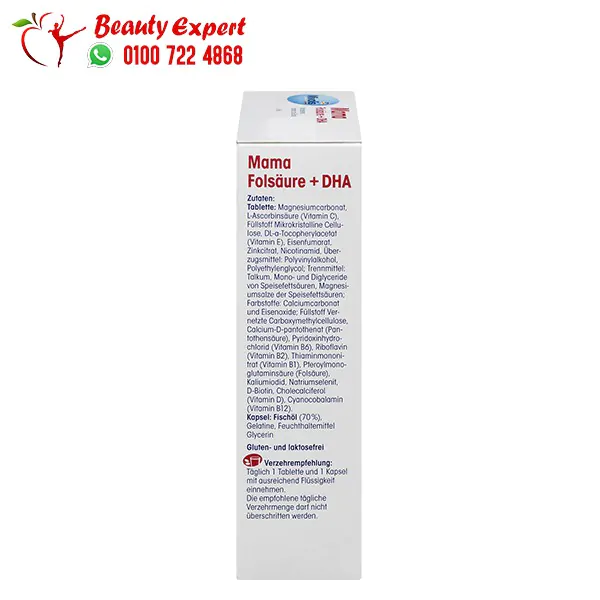 Mivolis DHA and folic acid during pregnancy - 30 tablets + 30 capsules - Image 3