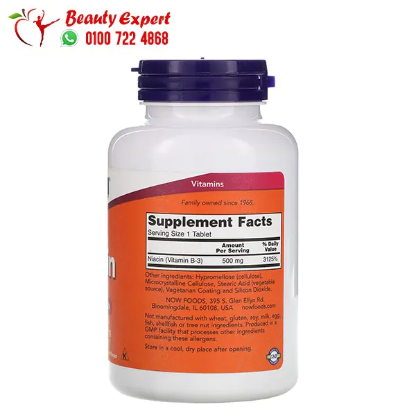 Niacin now 500 mg cholesterol and fat diminisher - Image 2