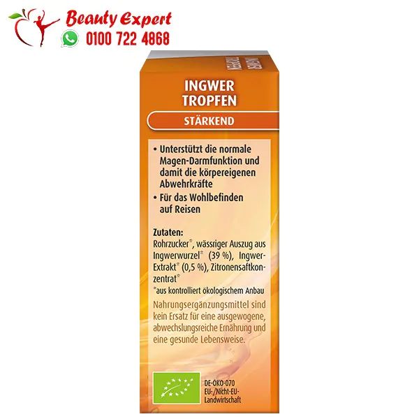 Hubner ingwer tropfen ginger drops for colon and digestive system - 20 ml - Image 3