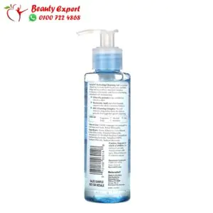 مكونات يوسرين غسول للوجه بحمض الهيالورونيك eucerin