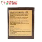 Lepozene natural herbal for weight loss - 3gx20 sachets - Image 5