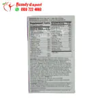 Centrum women multivitamin and multimineral tablets - 120 Tablets - Image 4