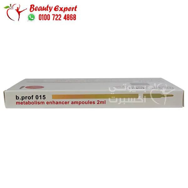 Mesoestetic ampoules for weight loss and metabolism - 2ml ampoule - Image 3