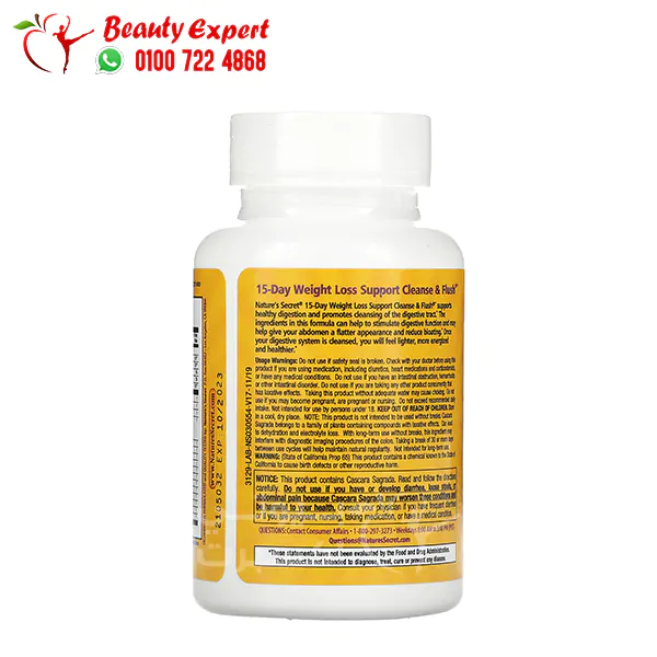 Nature's secret cleanse & flush weight loss 60 tablets - Image 2