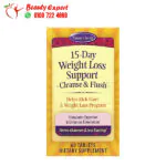 Nature's secret cleanse & flush weight loss 60 tablets - Image 4