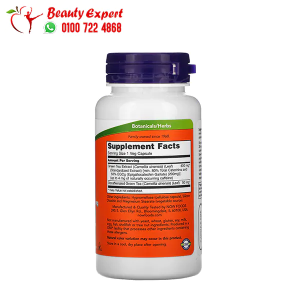 NOW Food green tea extract capsules - Image 2