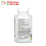 Purely inspired seven-day cleanse pills 42 capsules - Image 5