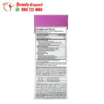 Purely inspired seven-day cleanse pills 42 capsules - Image 2