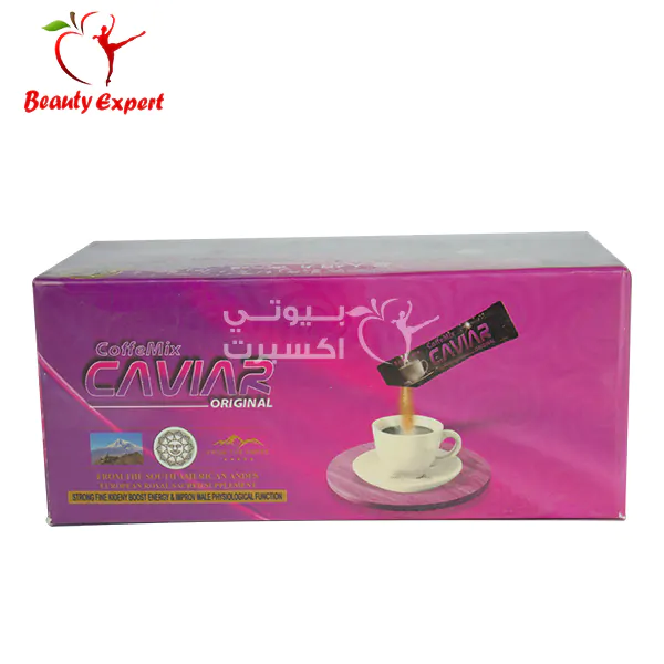 Women's coffee mix caviar stimulant to increase sexual desire - 10 packets - Image 3