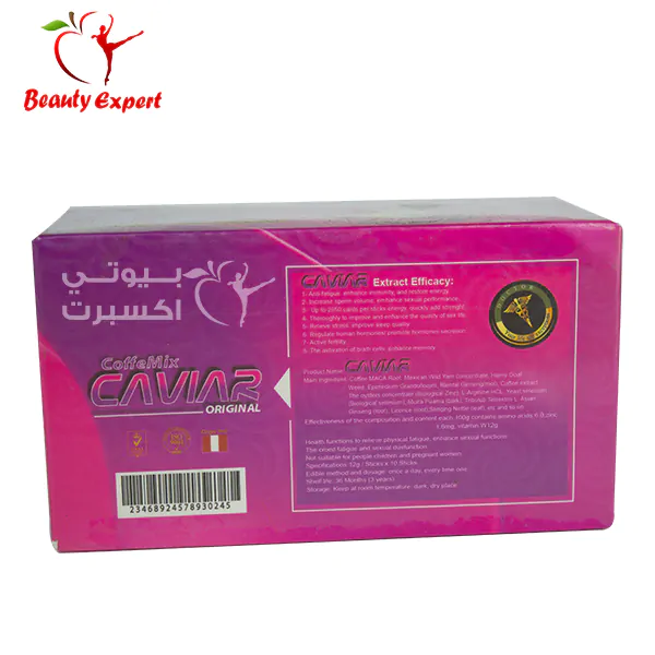 Women's coffee mix caviar stimulant to increase sexual desire - 10 packets - Image 4