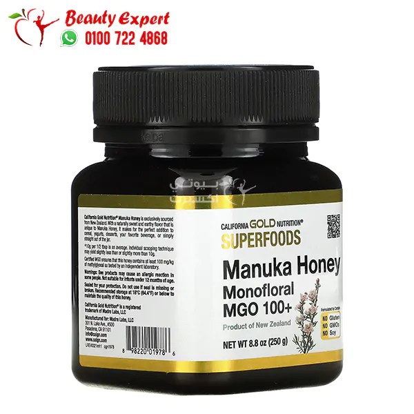 California gold nutrition monofloral manuka honey - Image 3