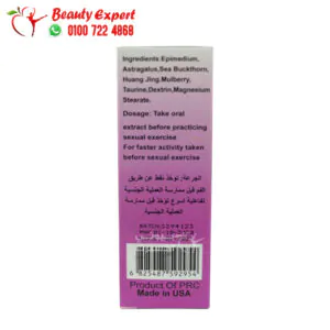 Butterfly drops for woman ingredients