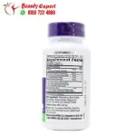 Natrol Acai Berry 500 mg