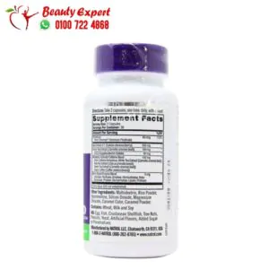 Natrol Acai Berry 500 mg