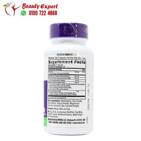 Natrol Acai Berry 500 mg