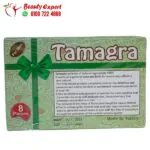 tamagra تمر