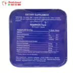 Fettarm reshape capsules ingredients