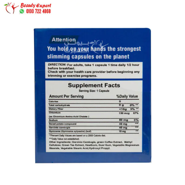 Fettarm blue capsules