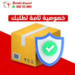 اقراص جاكوار فيجا لعلاج سرعة القذف