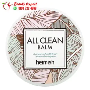 بلسم تنظيف البشرة هيميش مزيل المكياج heimish all clean balm 120 مل