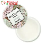بلسم تنظيف البشرة هيميش مزيل المكياج heimish all clean balm 120 مل