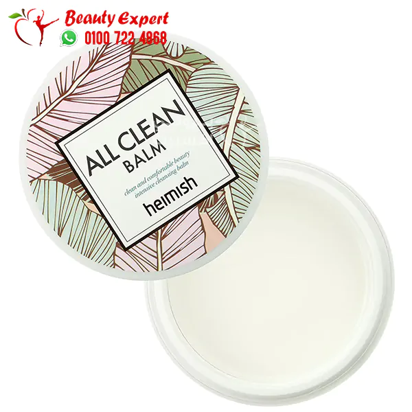 بلسم تنظيف البشرة هيميش مزيل المكياج heimish all clean balm 120 مل
